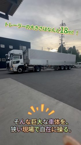 Video post.