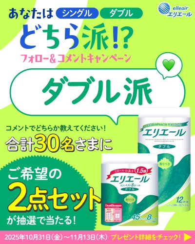 Carousel post from elleairofficial.