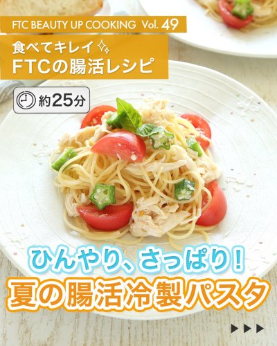 FTCオンラインショップ