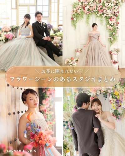 Carousel post from laquan_wedding.