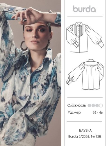 Carousel post from burdastylerussia.