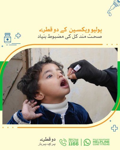 Photo post from pakfightspolio.