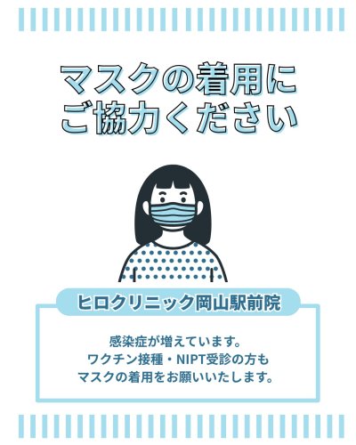 Photo post from hiroclinic_nipt_official.