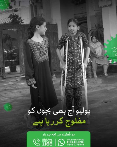 Photo post from pakfightspolio.