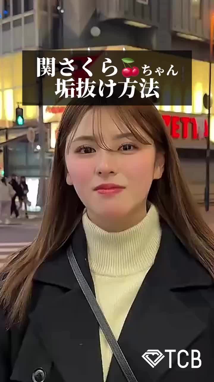 Video post from tcb_kamata.