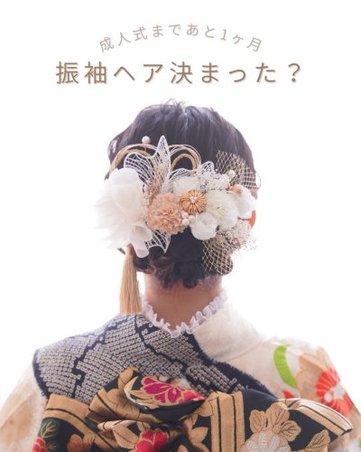 Carousel post from azshinkawasaki.