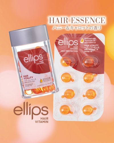 ellips ヘアオイル　17本 ellips ヘアオイル エリップス ヘアビタミン トリートメント