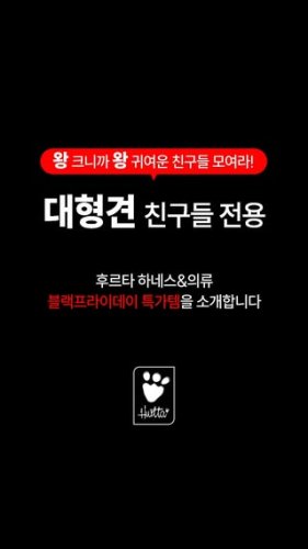 Video post from hurttakorea.