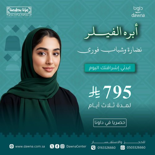 Carousel post from dawnacenter.