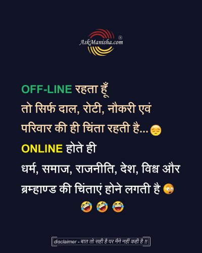 Photo post from askmanisha.