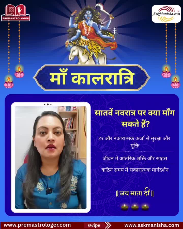 Carousel post from askmanisha.