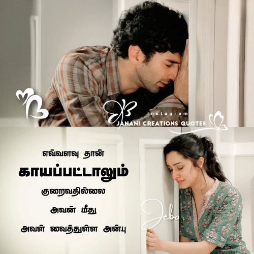 Photo post from janani_creations_quotes.