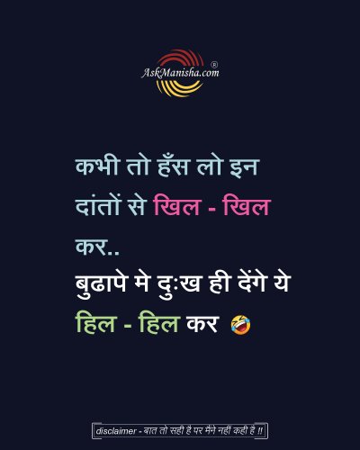 Photo post from askmanisha.