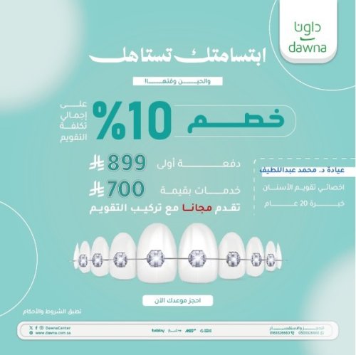 Photo post from dawnacenter.