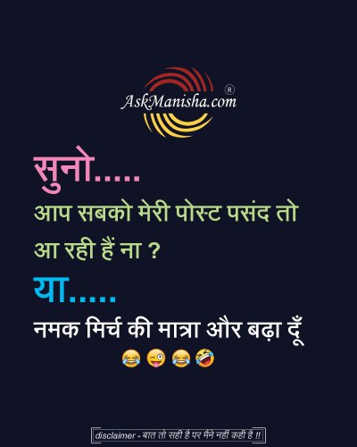 Photo post from askmanisha.