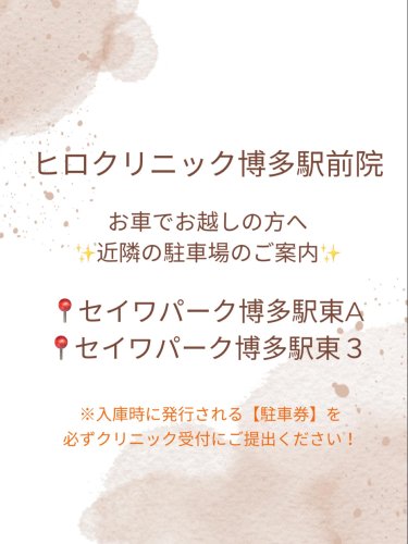 Photo post from hiroclinic_nipt_official.