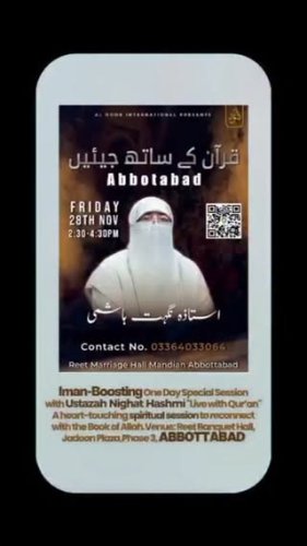 Video post from nighathashmi.