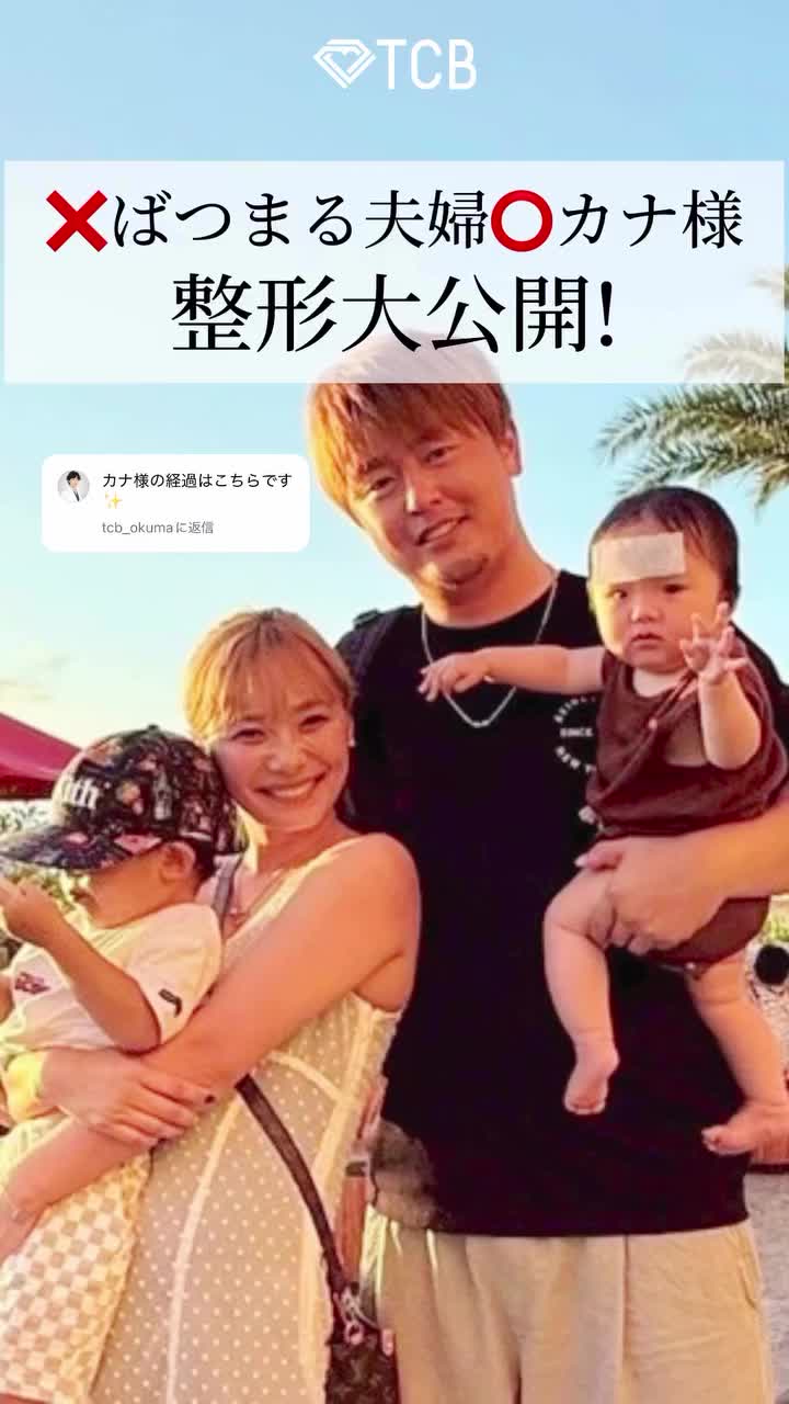 Video post from tcb_okuma.