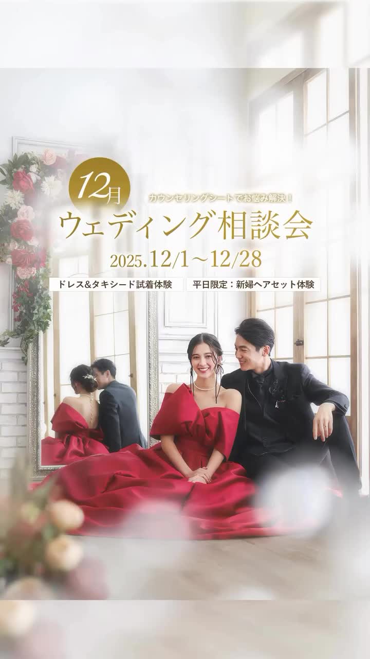 Video post from laquan_wedding.