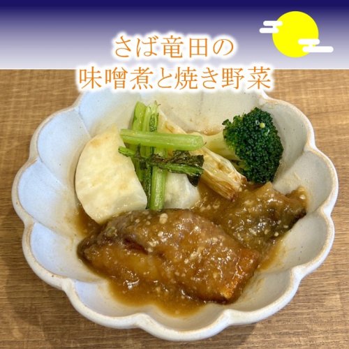 Photo post from omusubigonbei_jp.