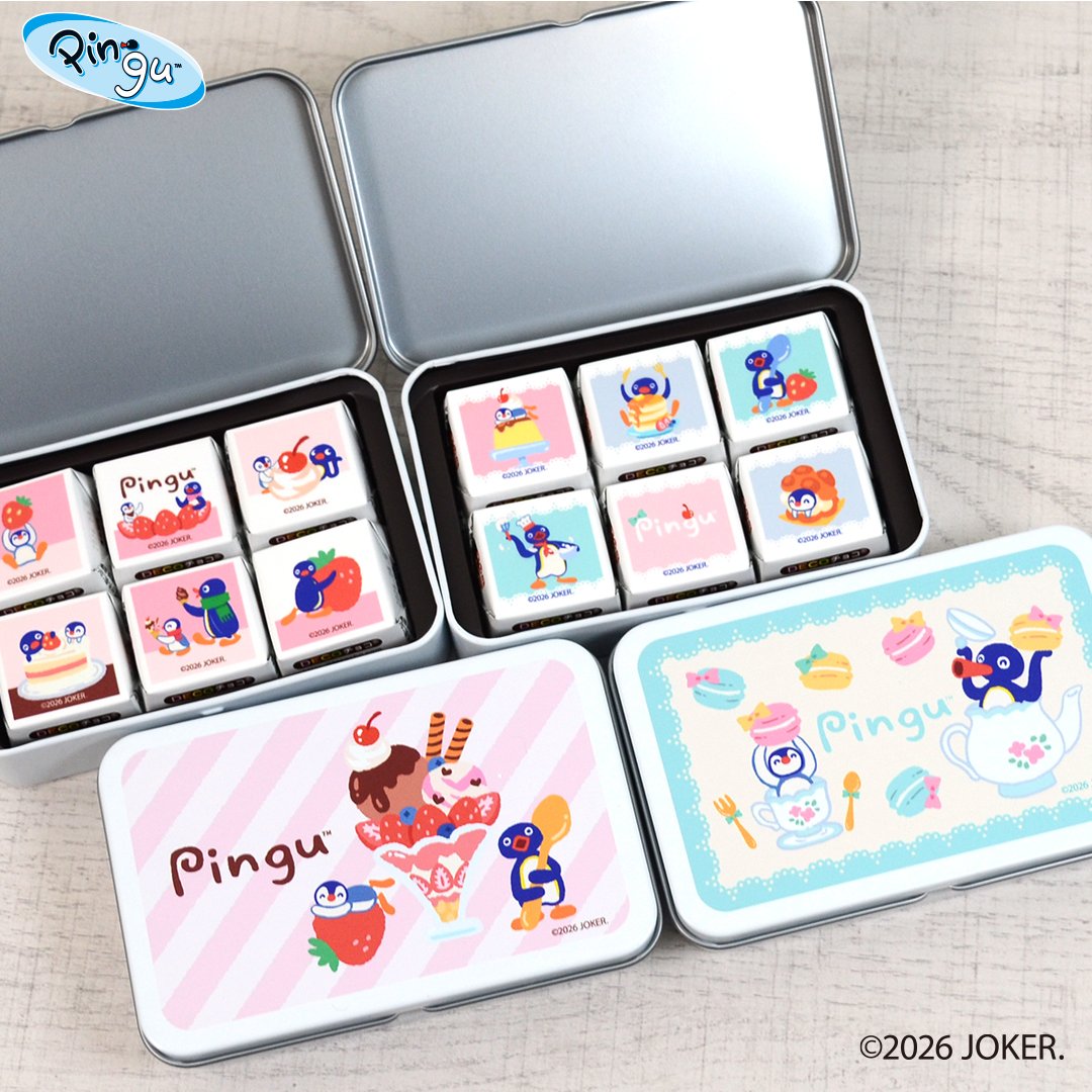 ピングー(PINGU)公式ウェブサイト