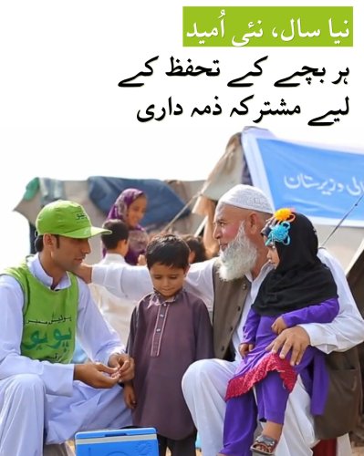 Photo post from pakfightspolio.