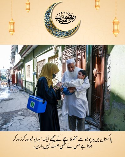 Photo post from pakfightspolio.