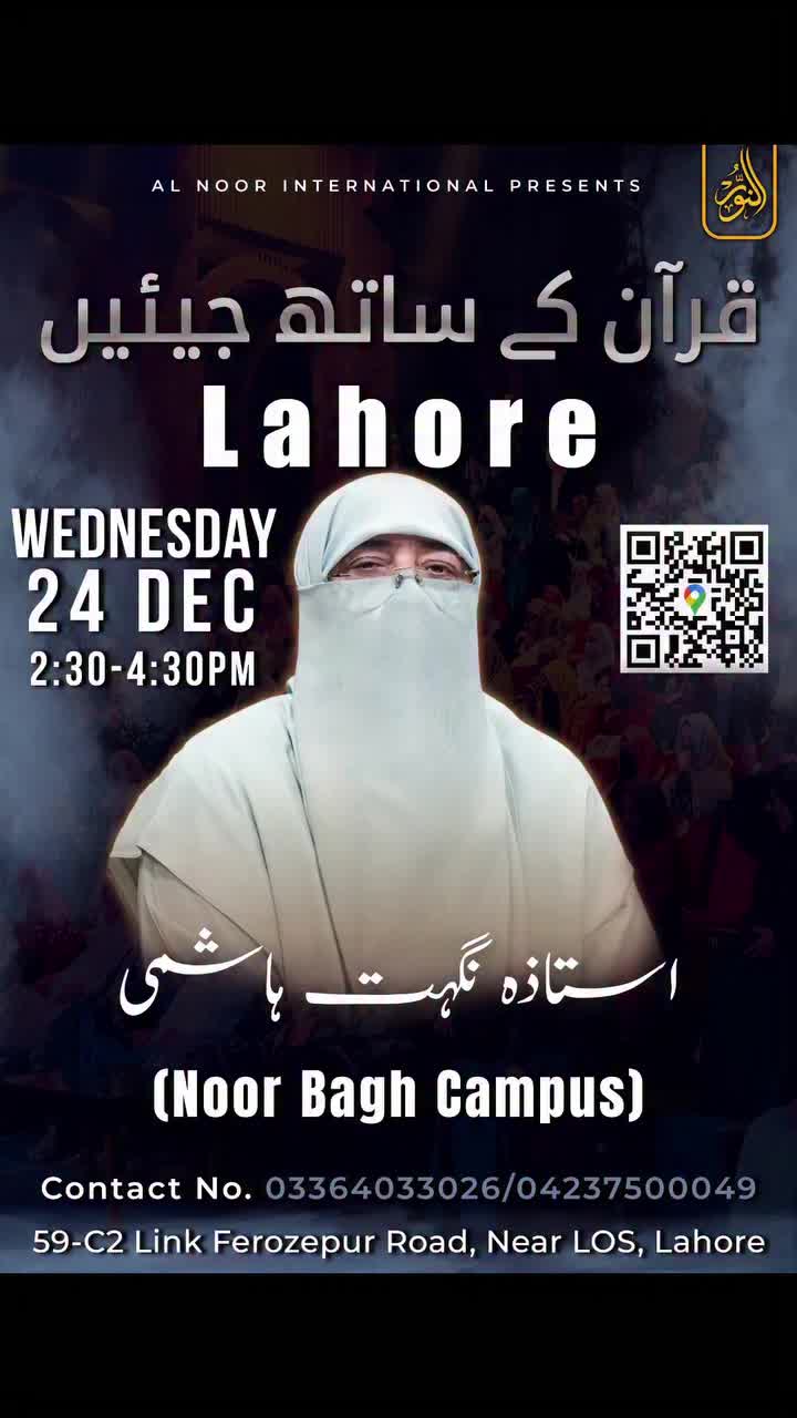 Video post from nighathashmi.