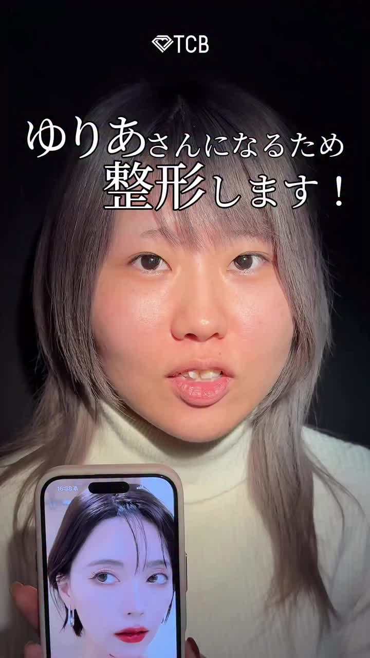 Video post from tcb_kurashima_futae.