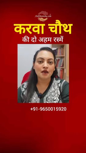 Video post from askmanisha.