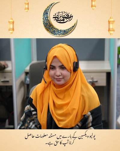 Photo post from pakfightspolio.