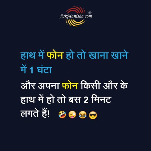 Photo post from askmanisha.