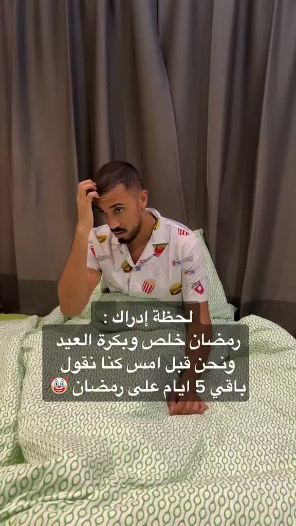 Video post from omar_abuz.