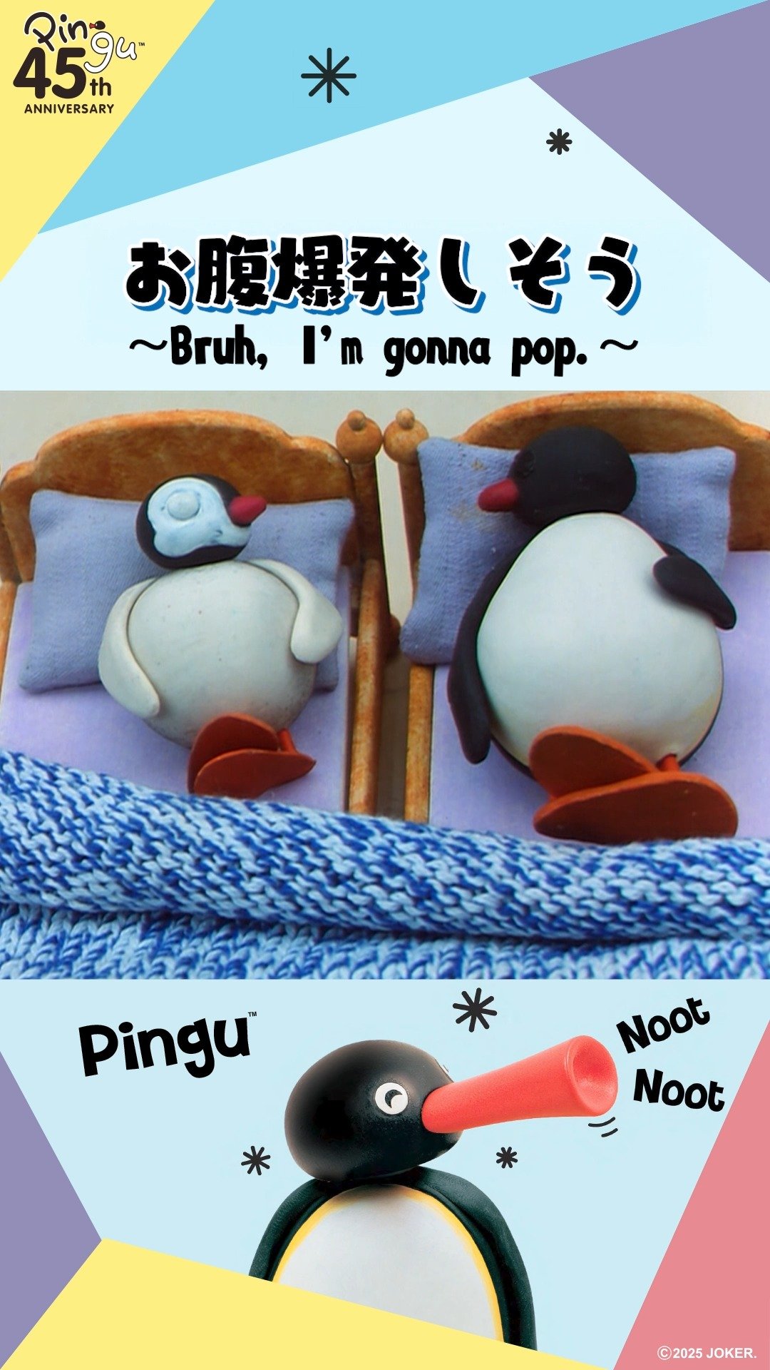 Video post from pingu_jp.