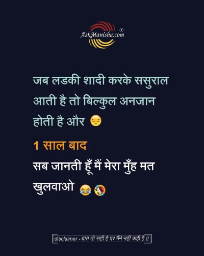 Photo post from askmanisha.