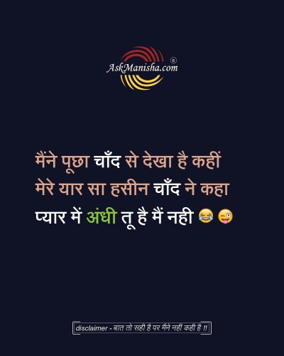 Photo post from askmanisha.