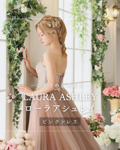 Carousel post from laquan_wedding.