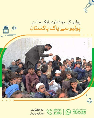 Photo post from pakfightspolio.