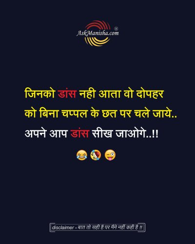 Photo post from askmanisha.