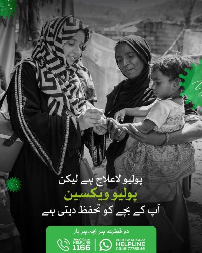 Photo post from pakfightspolio.