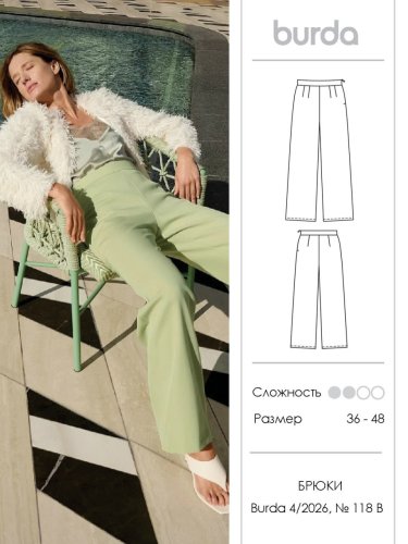 Carousel post from burdastylerussia.