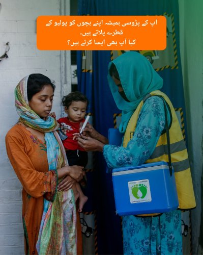 Photo post from pakfightspolio.