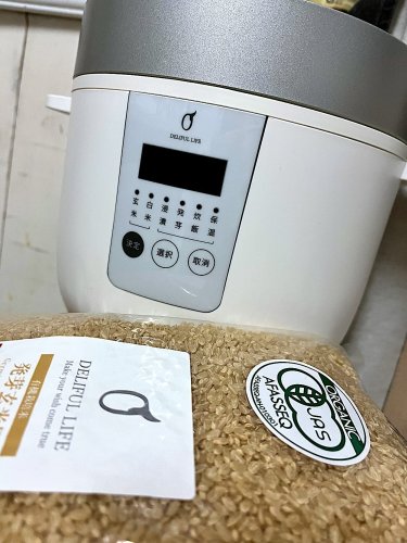 発芽玄米炊飯器【DELIFUL LIFE】公式通販サイト