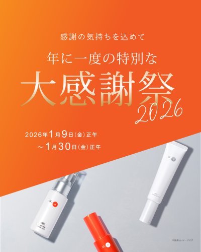 ビタミンを科学するドクターケイ | 公式オンラインショップ