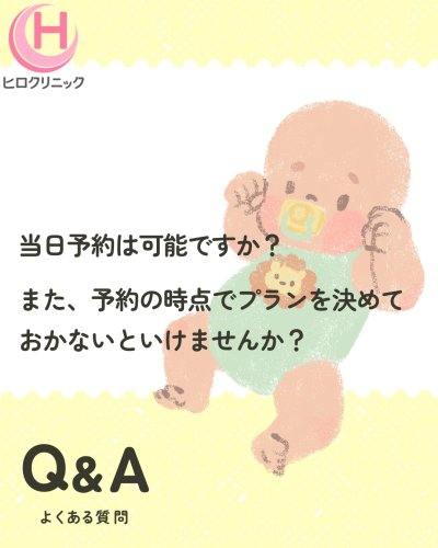 Carousel post from hiroclinic_nipt_official.