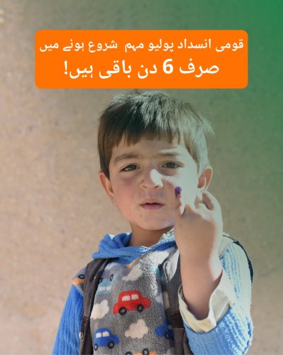 Photo post from pakfightspolio.