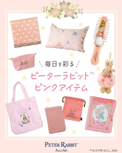 ピーターラビット™公式サイト
