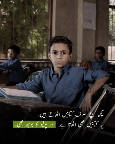 Carousel post from pakfightspolio.