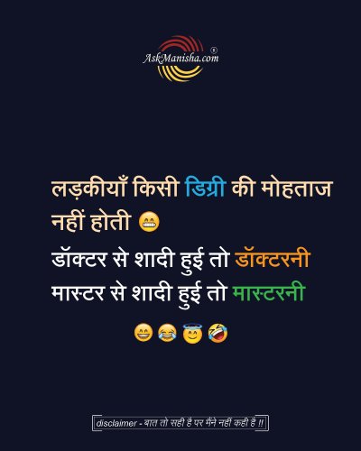 Photo post from askmanisha.