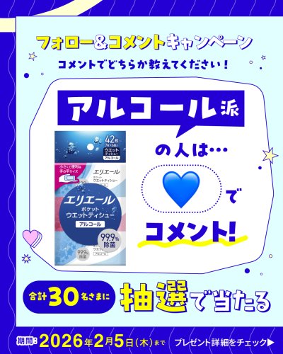 Carousel post from elleairofficial.